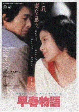 冬夜的家书 剧照